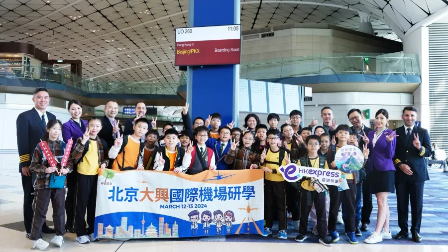 Press photo (HK Express)