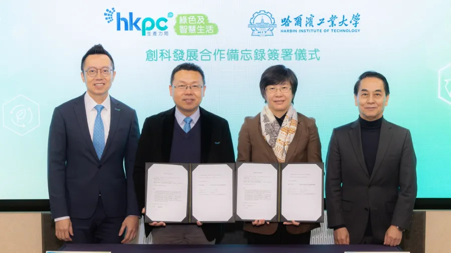 Photo from HKPC Media Centre