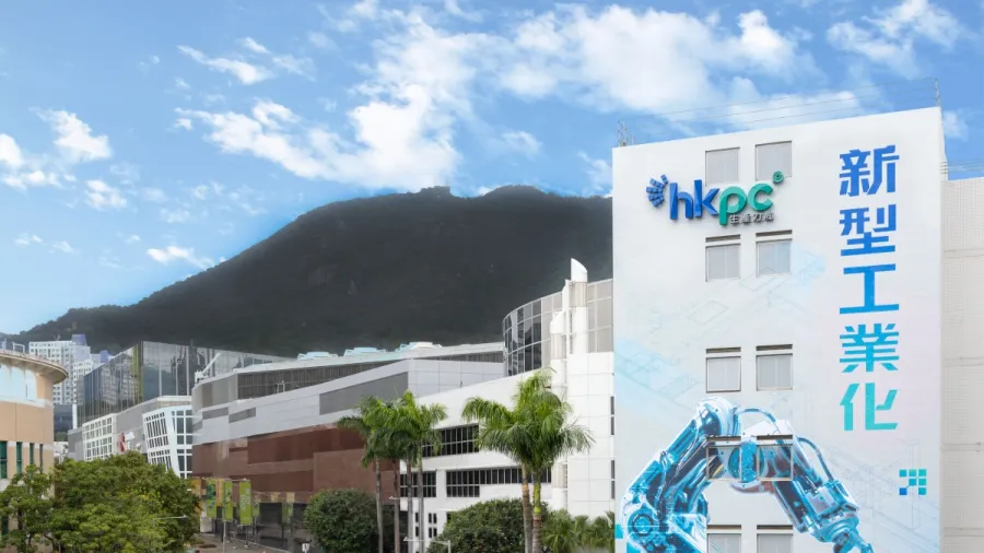 press photo / HKPC