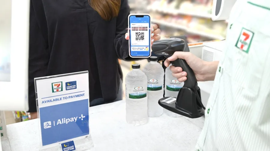 Photo courtesy of Alipay+