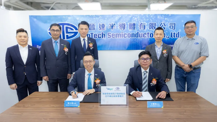 Photo from HKPC
