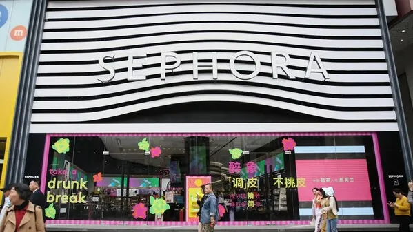 Press photo (Sephora)
