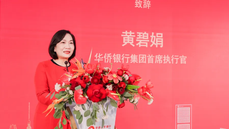 OCBC CEO Helen Wong during the launch of the Wuhan branch earlier in 2023. Photo courtesy of OCBC Bank.