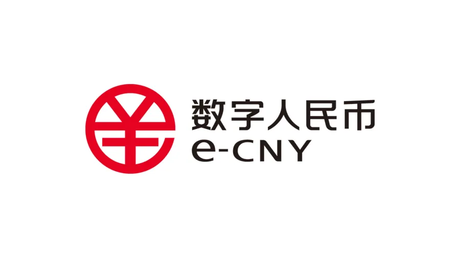 e-CNY logo