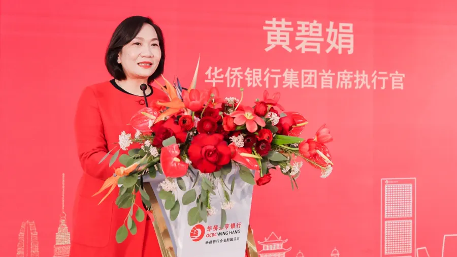 OCBC's CEO Helen Wong speaking at the launch of its Wuhan branch in mid-2023. Photo courtesy of OCBC.