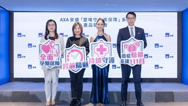/AXA Hong Kong & Macau