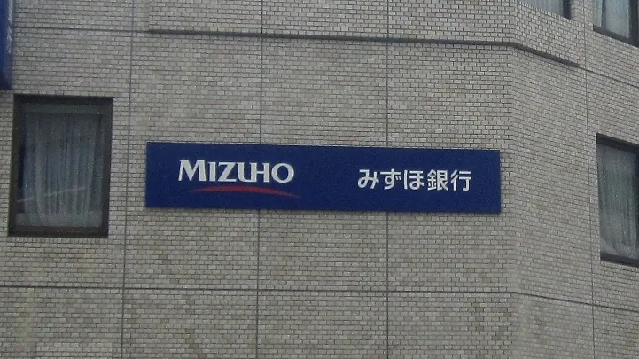 Photo by Suikotei via Wikimedia Commons. No edits made except for cropping the photo. License: https://creativecommons.org/licenses/by-sa/4.0/