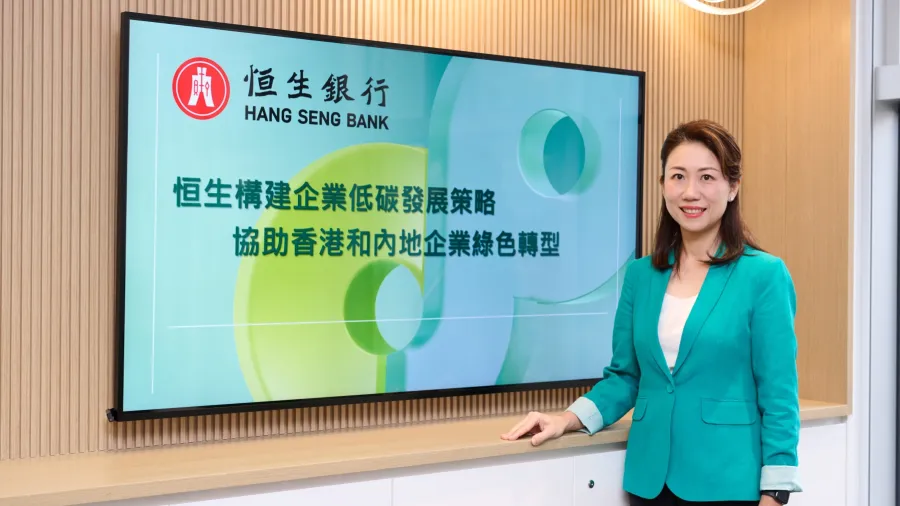 Photo from Hang Seng Bank
