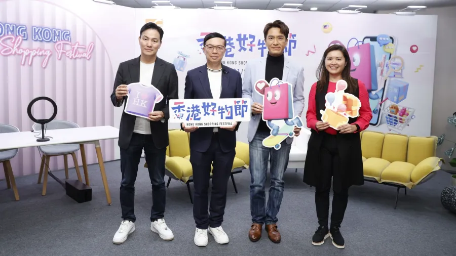 Press photo (HKTDC)
