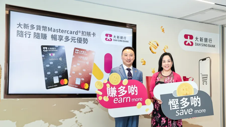 At the launch event, Mr. Mickey Tang (left), General Manager, Deputy Head of Retail Banking, Dah Sing Bank, and Ms. Helena Chen (right), Managing Director, Hong Kong and Macau, Mastercard, shared the features and promotional details of the new Debit Card. (Photo courtesy of Dah Sing Bank)