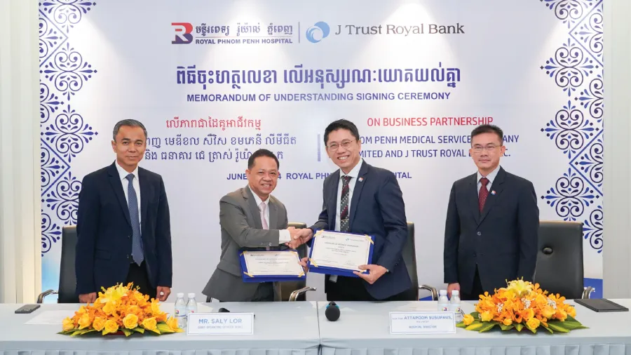 Photo from Royal Phnom Penh Hospital website