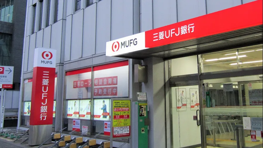 An MUFG branch in Japan (Photo by Suikotei via Unsplash. No edits were made. Creative Commons License: https://creativecommons.org/licenses/by-sa/4.0/deed.en)