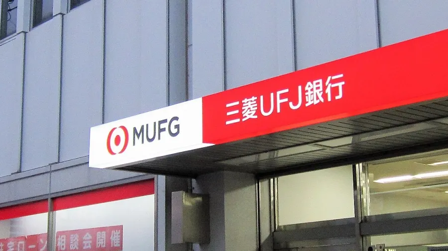 Photo by Suikotei via Wikimedia Commons. No edits made except for cropping the photo. License: https://creativecommons.org/licenses/by-sa/4.0/