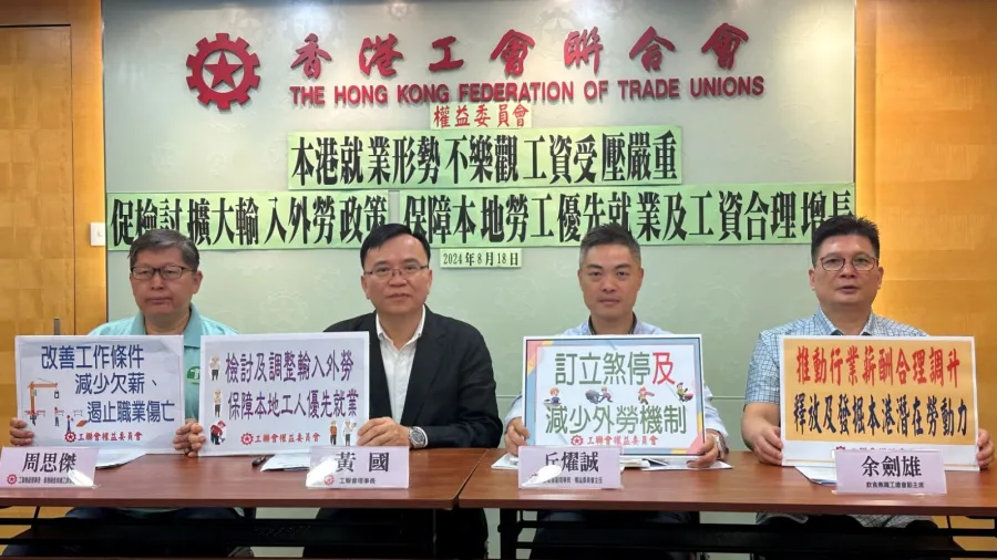 Photo from official page of HKFTU on Facebook
