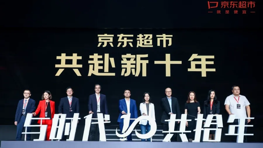 Press photo ( JD.com)