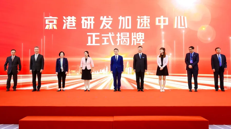 The Hong Kong Productivity Council and the Zhongguancun Beijing-Hong Kong-Macao Youth Innovation Centre have established the "Beijing-Hong Kong R&D Acceleration Centre."
