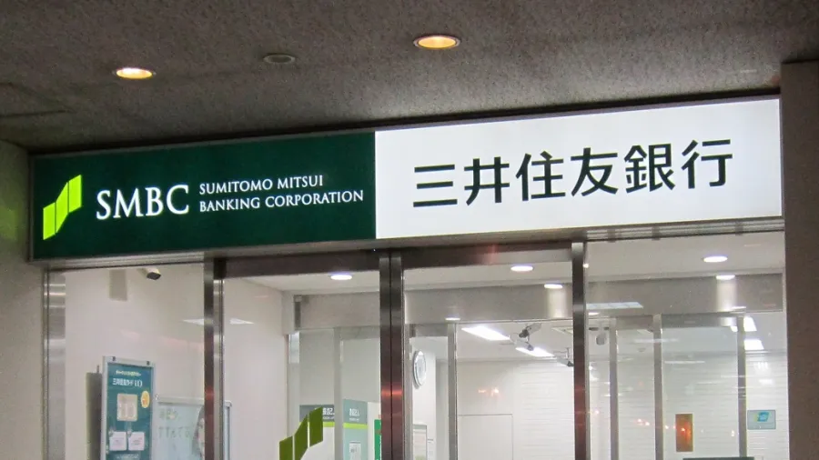 Photo by Suikotei via Wikimedia Commons. No edits made except for cropping the photo. License: https://creativecommons.org/licenses/by-sa/4.0/