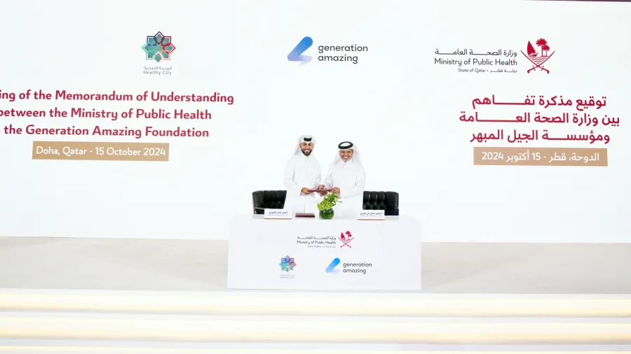 Photo from the Ministry of Public Health Qatar website