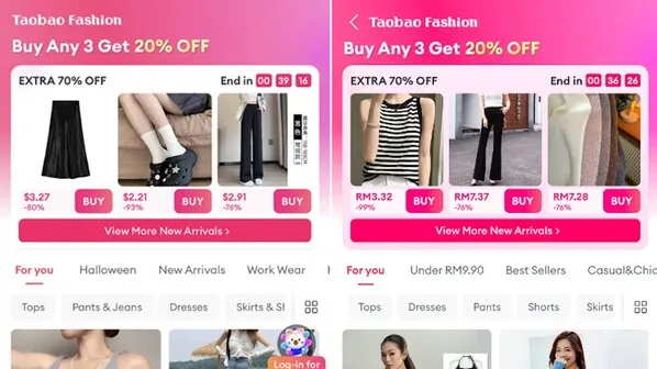 Press photo (Taobao)