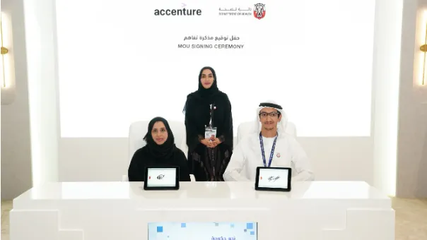 Photo from Department of Health Abu Dhabi website