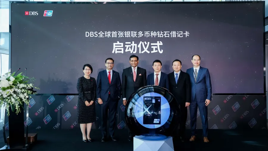 Photo courtesy of DBS.