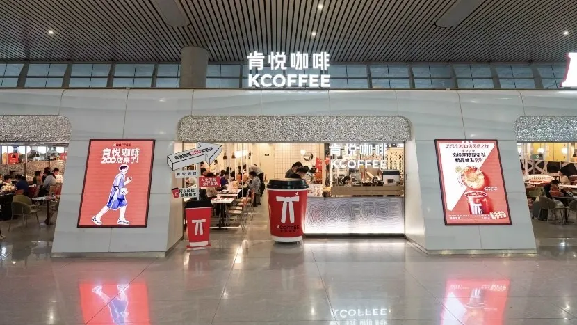 Press photo. /Yum China