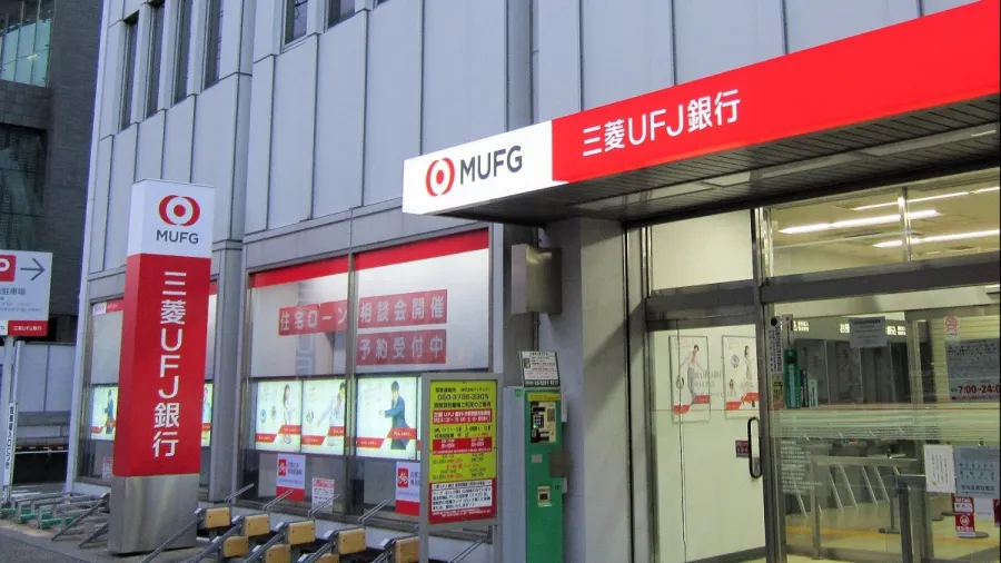 An MUFG branch in Japan (Photo by Suikotei via Wikimedia Commons. No edits were made. Creative Commons License: https://creativecommons.org/licenses/by-sa/4.0/deed.en)