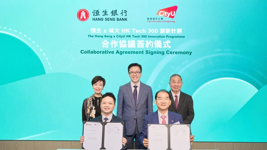 Press photo. (Hang Seng Bank)