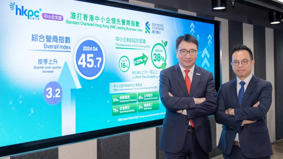 Photo from HKPC