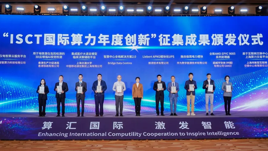 Press photo. (Hong Kong Productivity Council)