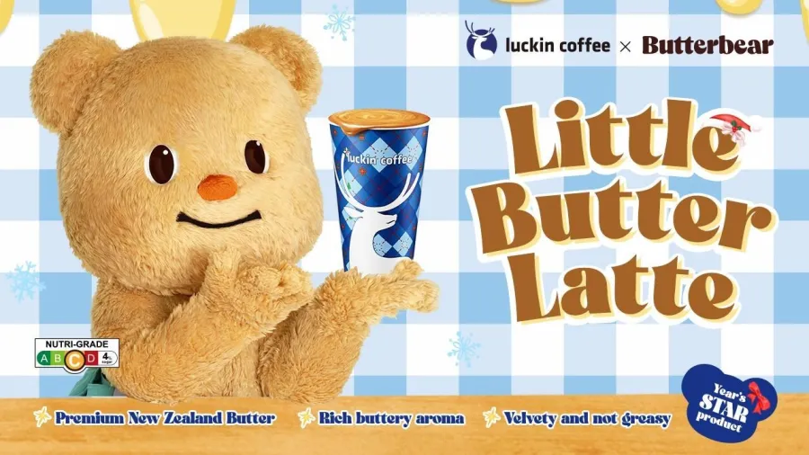 Press photo / Luckin Coffee
