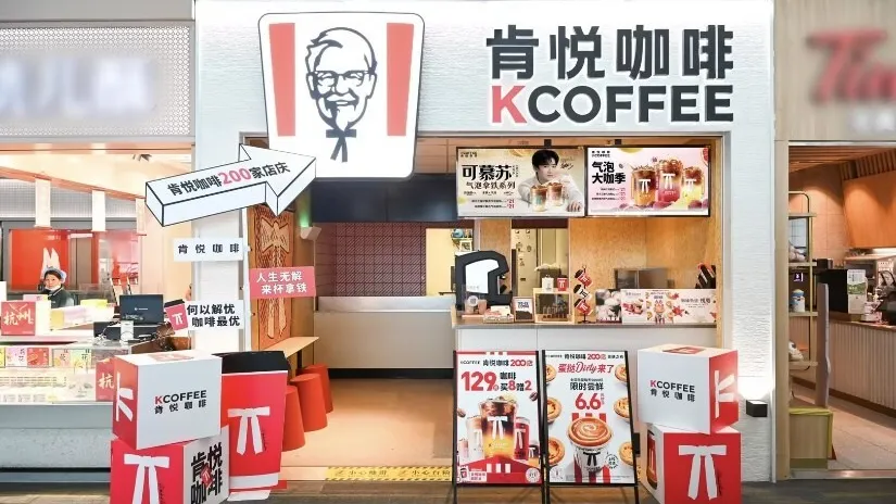 Press photo / Yum China