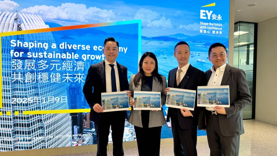 (From left) Paul Ho, EY Financial Services Tax Leader for Hong Kong, Jasmine Lee, EY Hong Kong and Macau Managing Partner, Ricky Tam, EY Tax Services Partner, and Wilson Cheng, EY Hong Kong and Macau Tax Leader.