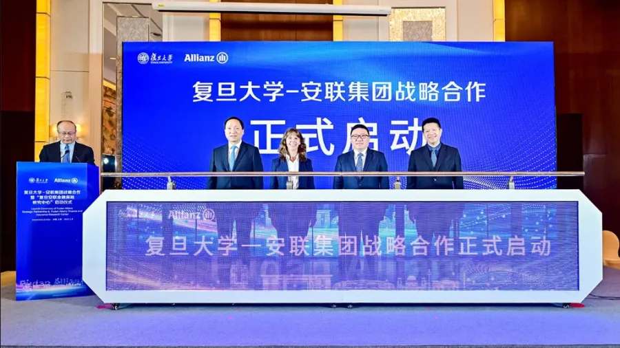 /Allianz China x Fudan University