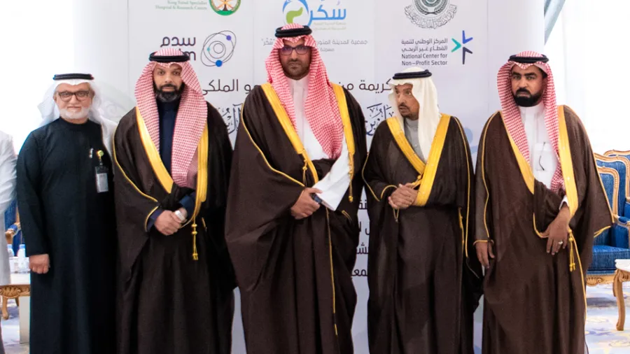 Photo from King Faisal Specialist Hospital and Research Centre website