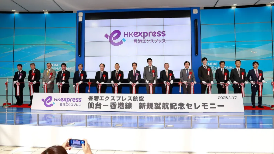 Press photo / HK Express