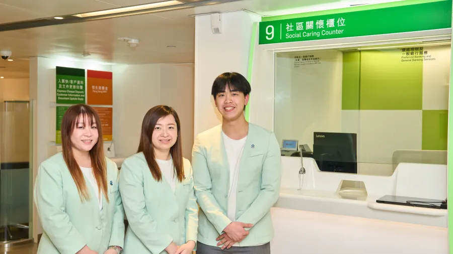 Photo via Hang Seng Bank.