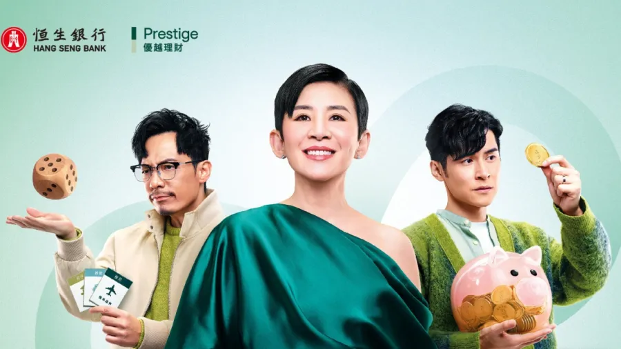 Banner courtesy of Hang Seng Bank.