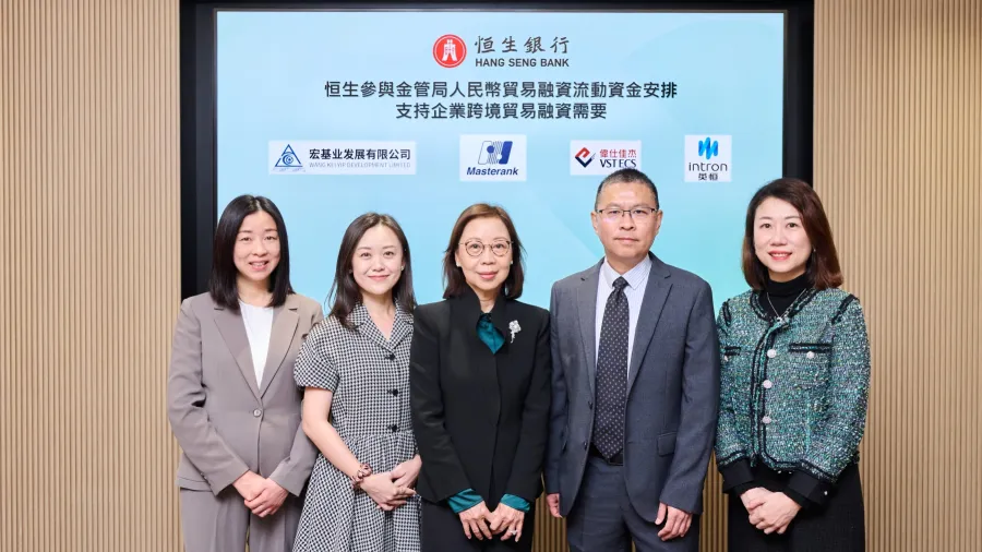 Photo from Hang Seng Bank | Liz Chow, Head of Global Markets at Hang Seng Bank (far left); Regina Lee, Head of Commercial Banking at Hang Seng Bank (far right); Ivy Chan, Director (middle) and Kirsten Tsang, Group Treasurer (second from left) at Masterank Global Ltd.; and Cao Ning, Assistant to CEO at VSTECS (HK) Limited (second from right).