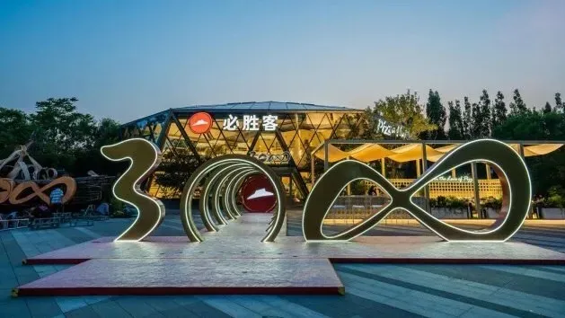 / Pizza Hut China