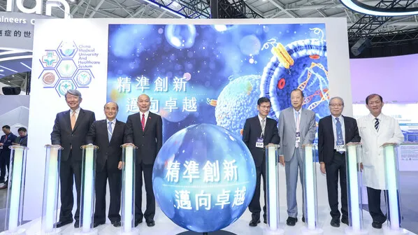 Photo from China Medical University Hospital