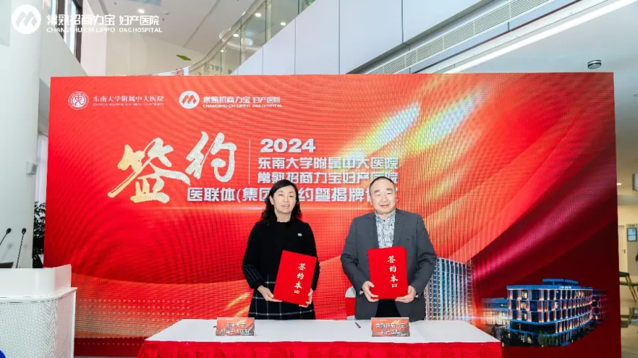 Press photo from OUE Healthcare