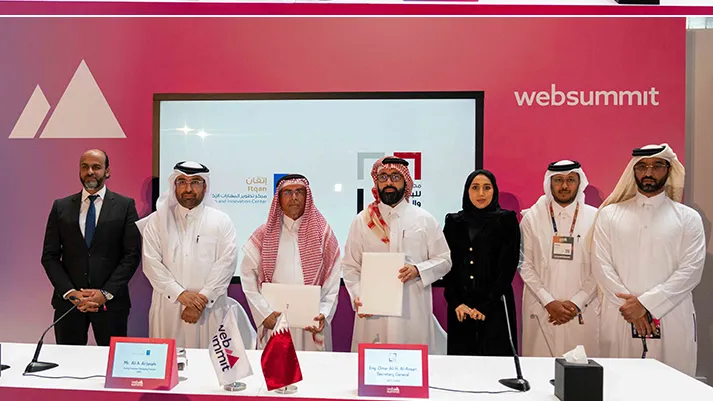 Photo from Hamad Medical Corporation Website