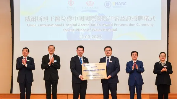 Photo from news.gov.hk