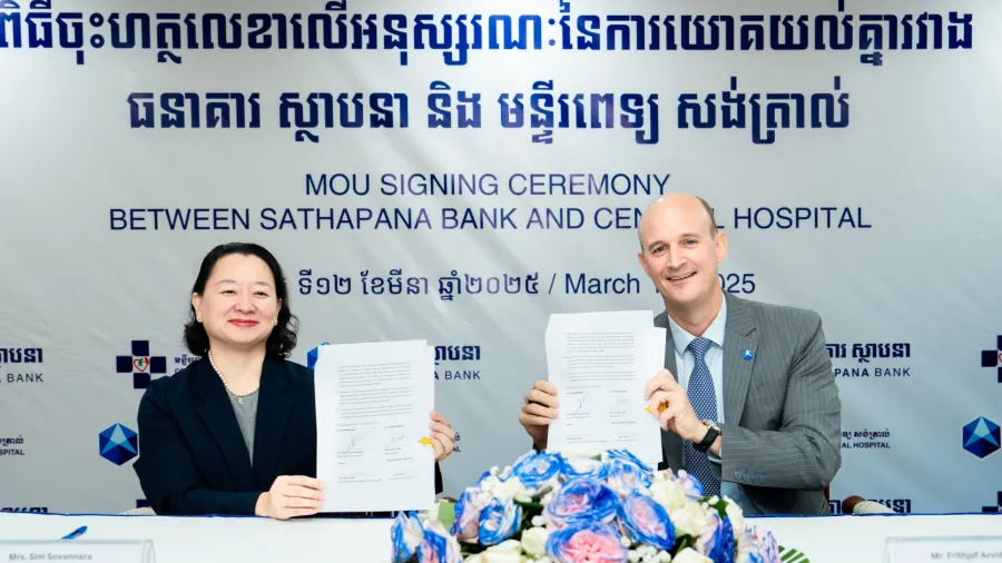 Photo from Central Hospital website