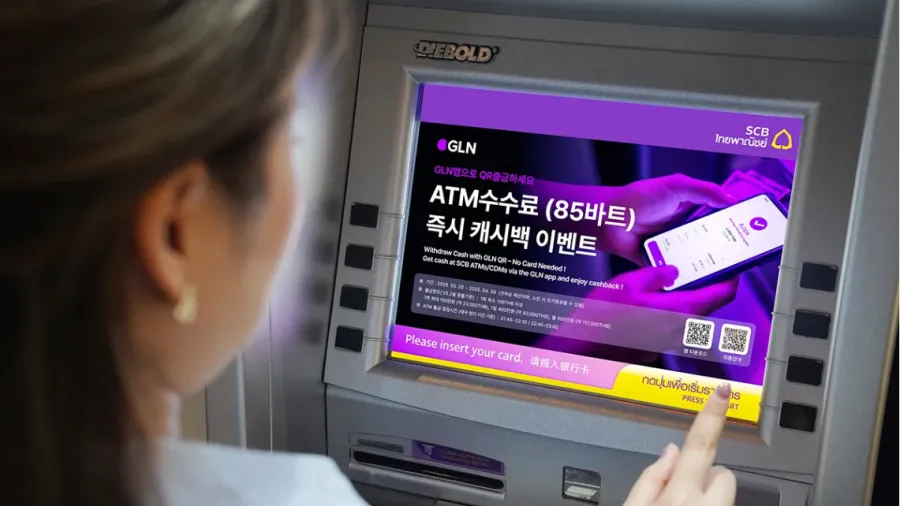 Photo via the Siam Commercial Bank website.