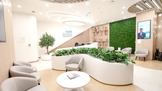 Photo from Fakeeh Health website