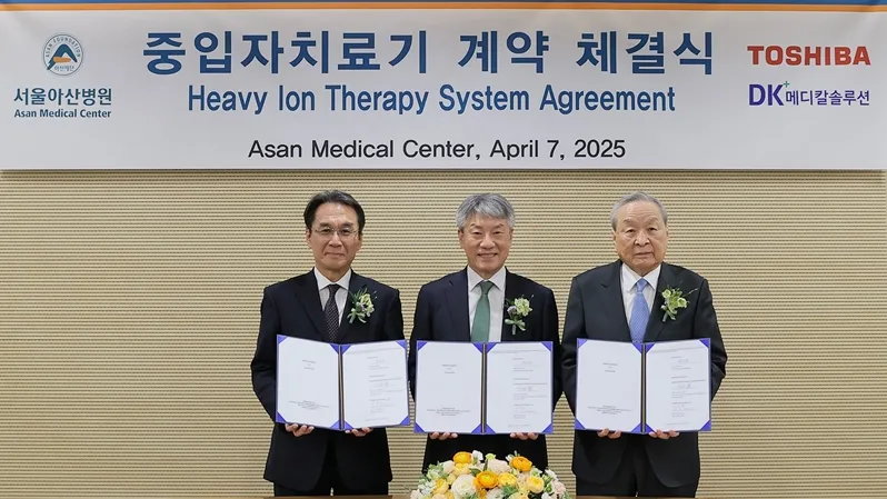 Photo from Asan Medical Center website