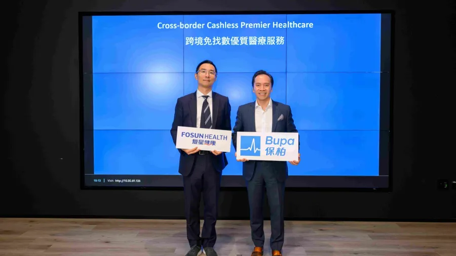 /Yuman Chan, General Manager of the Bupa Insurance Business in Hong Kong (right) and Shen Yun, Co-president of Fosun Health (left) announced the partnership to expand healthcare choices and access in the Greater Bay Area, ensuring effortless direct billing for members.