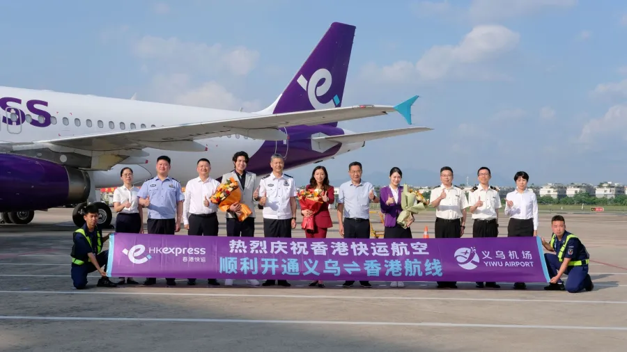 Press photo / Yiwu International Airport representatives welcomed HK Express CEO Jeanette Mao on the tarmac to celebrate the launch of the airline’s new route to Yiwu.
